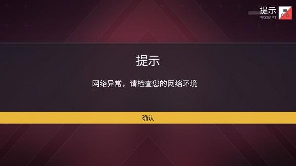 为什么qq总是和服务器断开连接