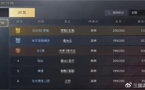 三战赛区服务器公布的确切时间是什么时候？