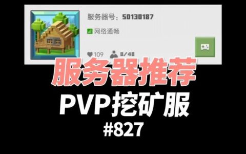 如何应对服务器主机遭受挖矿攻击并转变为游戏主机的紧急情况？