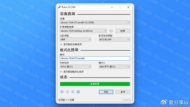 U盘中工具选项在哪里