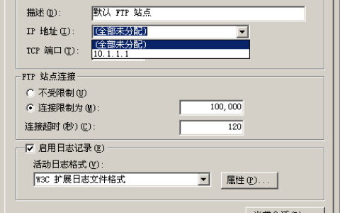 如何确保FTP服务器仅供自己访问？