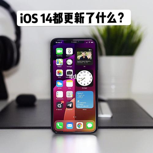 iOS14线控在哪里