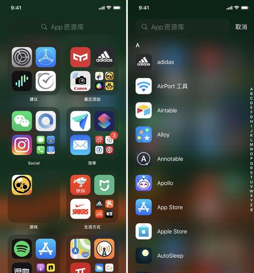 iOS14线控在哪里