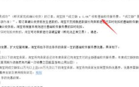 CDN技术如何影响本地访问购物网站的速度并助力抢购商品？