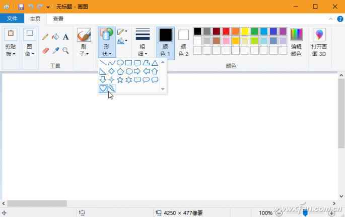 10电脑的画图工具在哪里