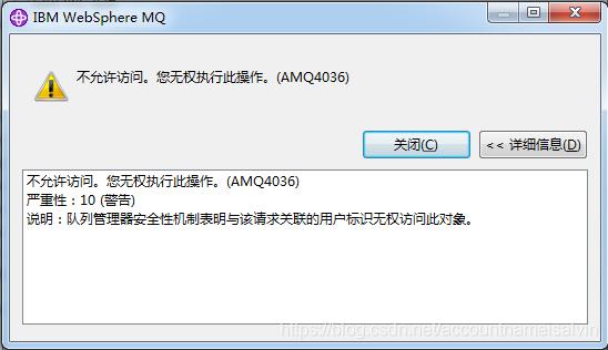 mq连接不释放_IBM MQ