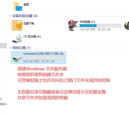 没有网站服务器空间如何用ftp_文档远程下载应用