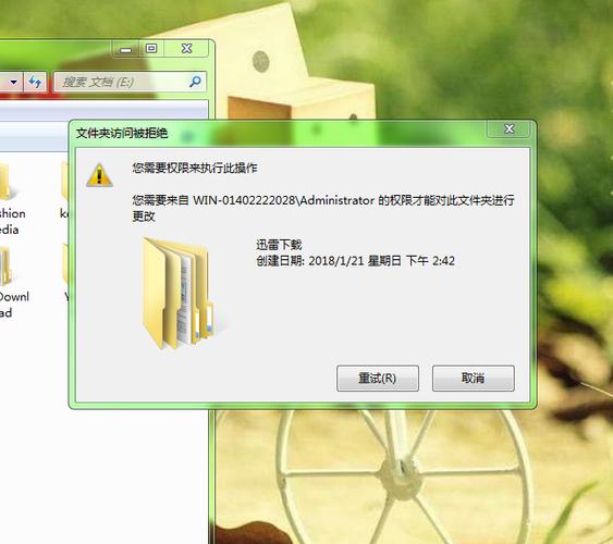 ftp服务器文件删不掉_FTP