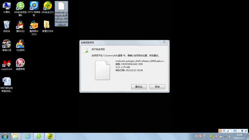 ftp服务器文件删不掉_FTP