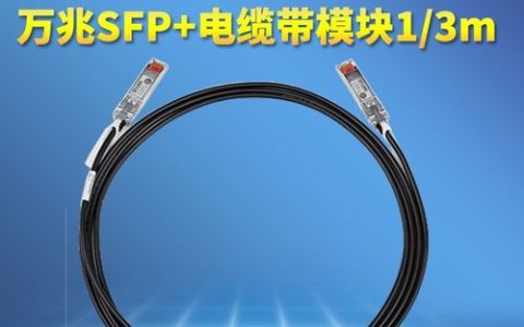 服务器内外线缆有何不同？