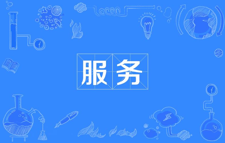 服务词的图片_提取图片中的图片暗水印