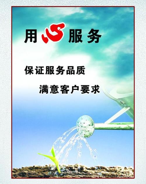 服务词的图片_提取图片中的图片暗水印