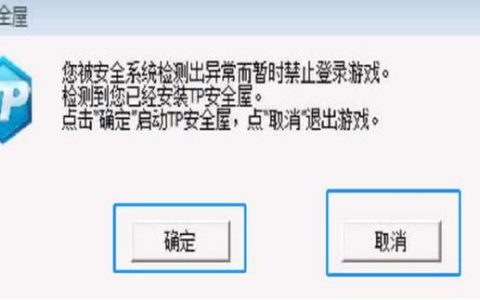 为何频繁遭遇穿越火线服务器踢出现象？