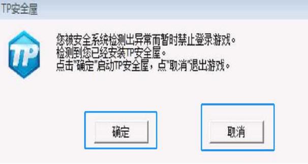 cf经常被服务器踢出什么原因