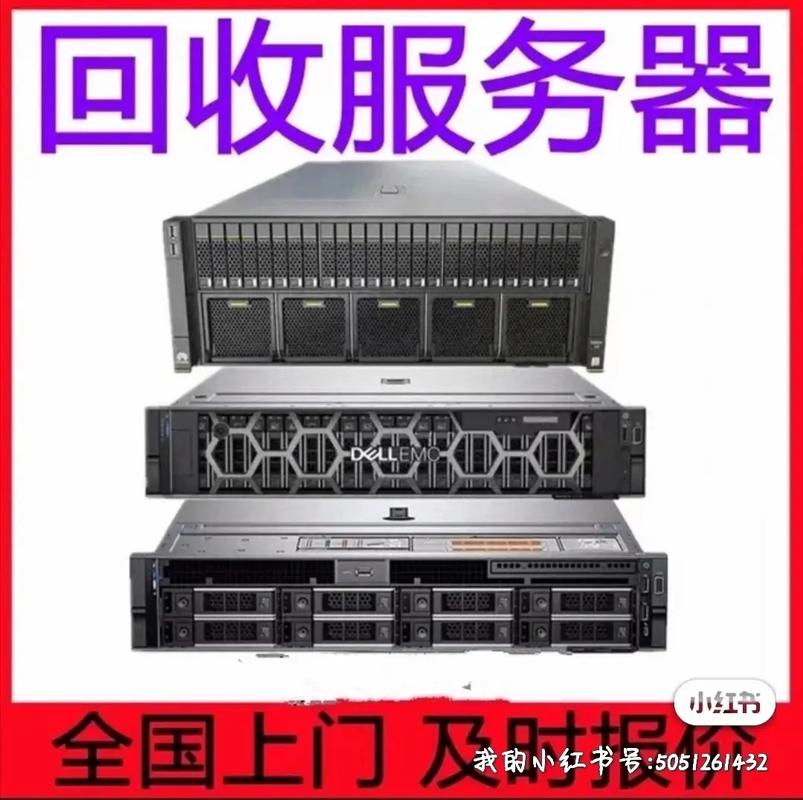 电脑网络服务器什么意思