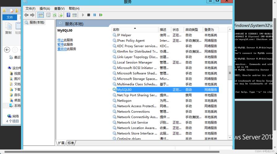 mysql停止服务器_自建MySQL服务器