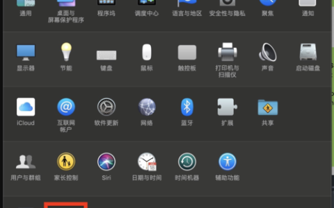如何安全地停止自建MySQL服务器？