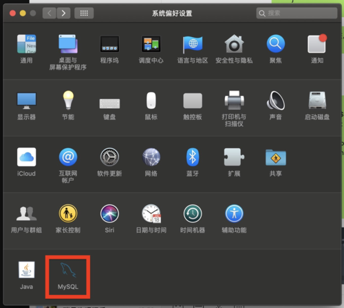 mysql停止服务器_自建MySQL服务器