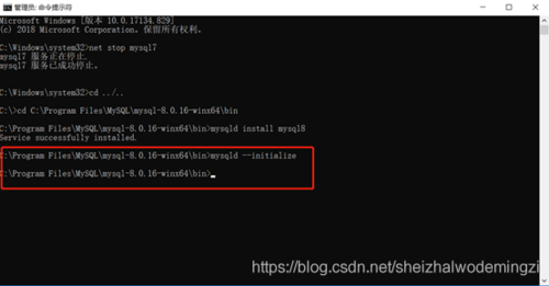 mysql停止服务器_自建MySQL服务器