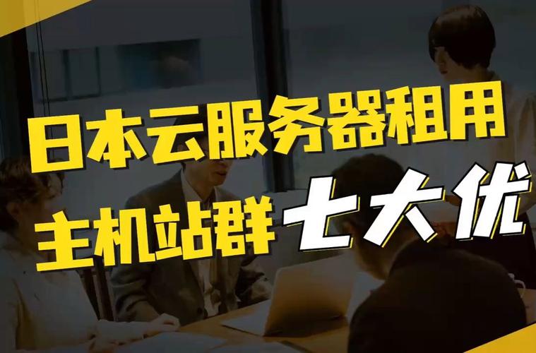 服务器云主机租用_管理云主机