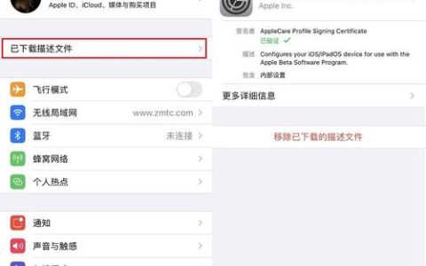 如何找到ISO设置引导文件的位置？