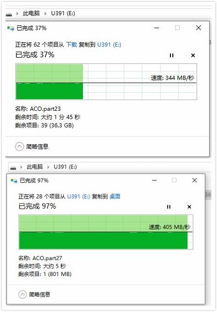 在哪里看u盘读取速度