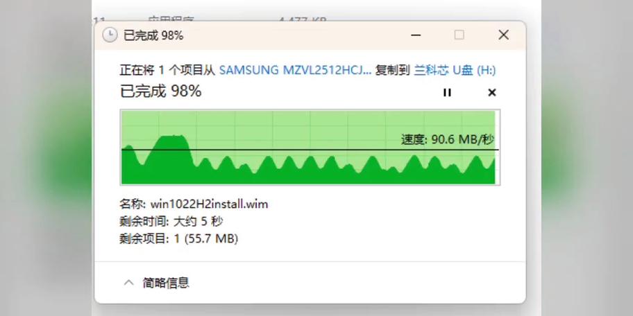 在哪里看u盘读取速度