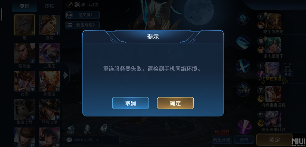 qq游戏服务器经常断什么原因