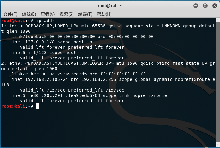 kali为什么不适合做服务器