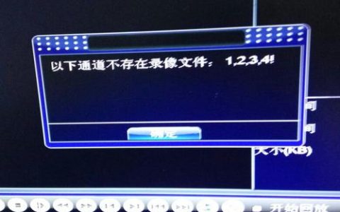 监控系统报告数据异常，我们该如何应对？