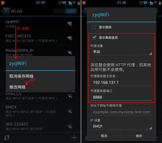 安卓代理服务器有什么用