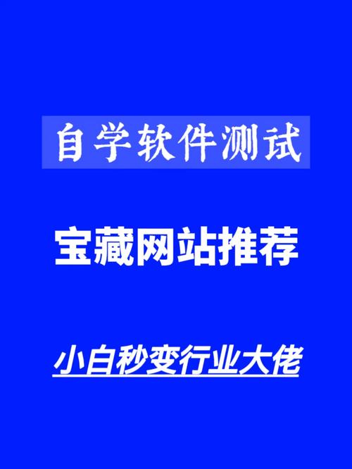 门户网站的测试方法_测试方法