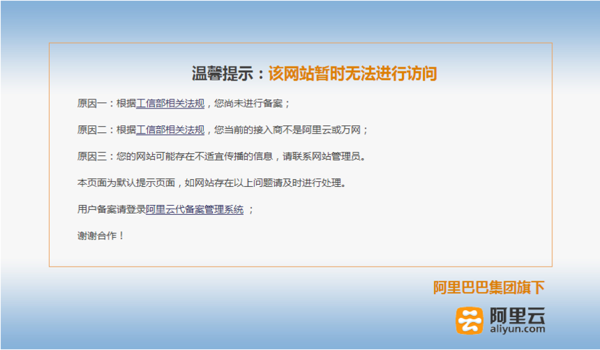 没有备案号的网站_网站标明备案号