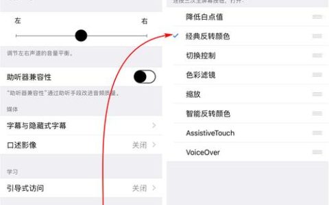 如何配置夜间模式的安装位置？