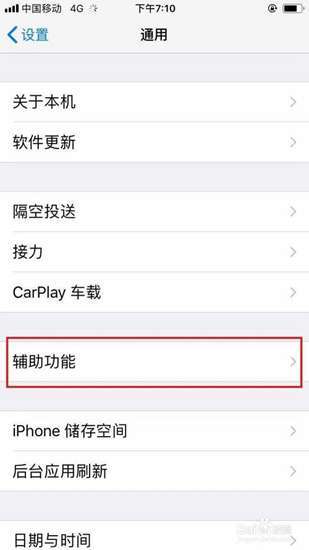 设置夜间安装在哪里设置