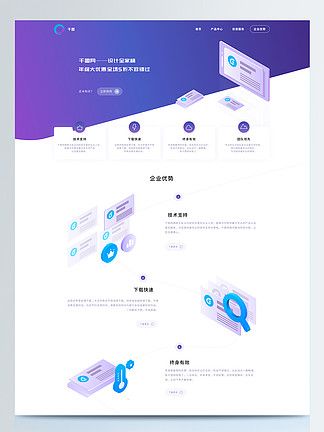 门户网站推广优势_网站推广（SEO设置）