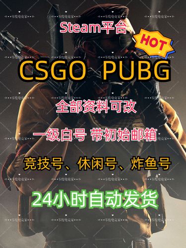 pubg国际服更改服务器有什么用