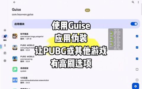 PUBG国际服调整服务器后，玩家体验有何不同？