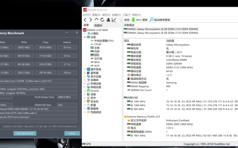 如何使用AIDA64软件来测试主板性能？