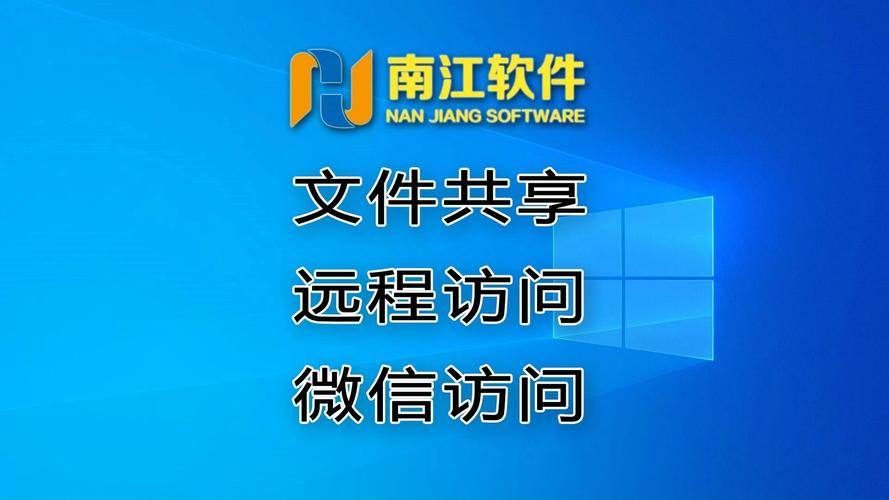计算机共享在哪里打开