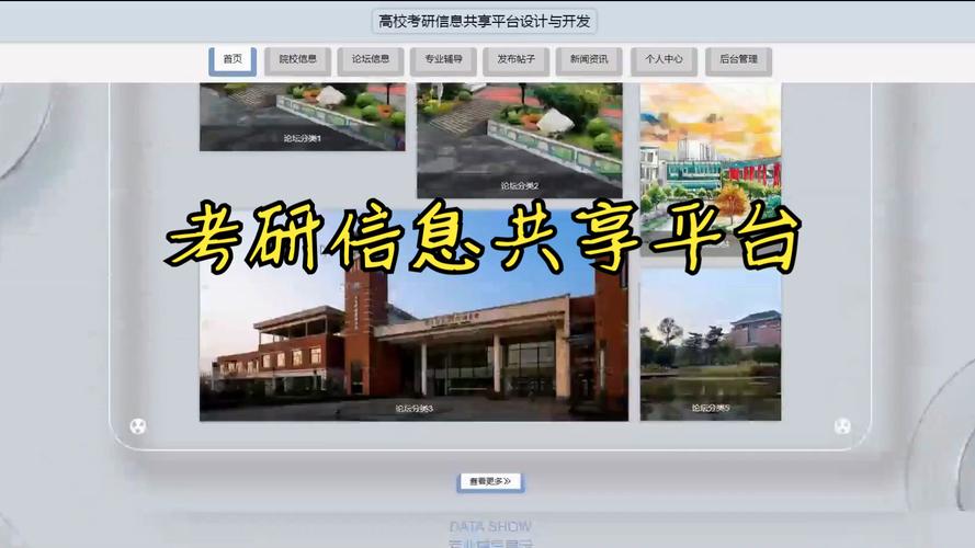 计算机共享在哪里打开