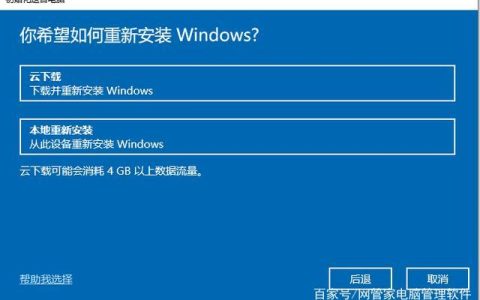 如何在Windows XP中恢复BIOS到出厂设置？