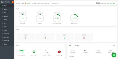 服务器配置并发量500_配置Atlas 500系统