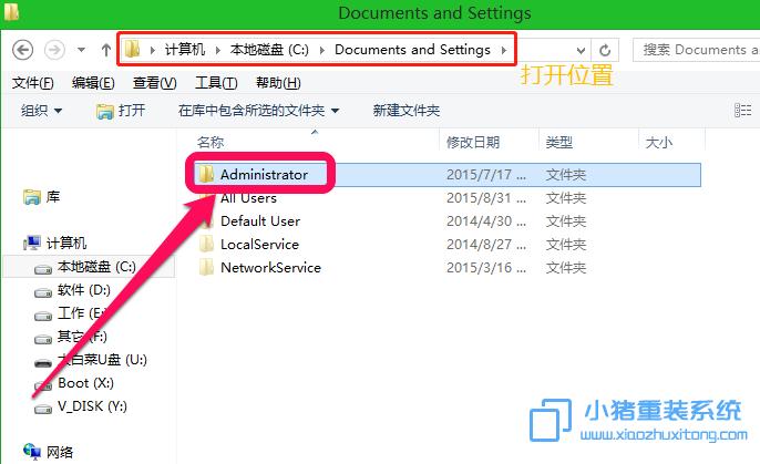 pe系统下载保存文件在哪里