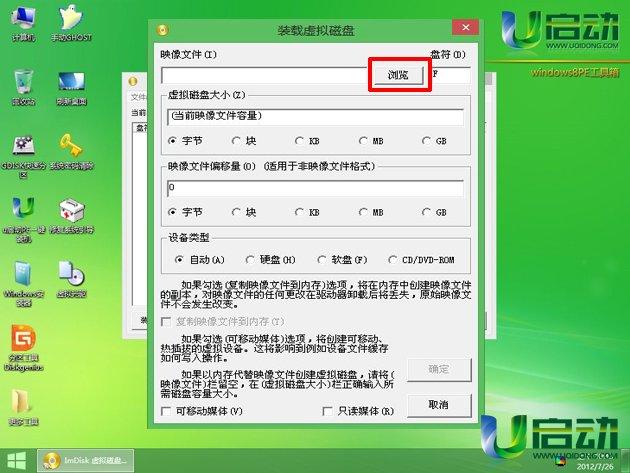 pe系统下载保存文件在哪里