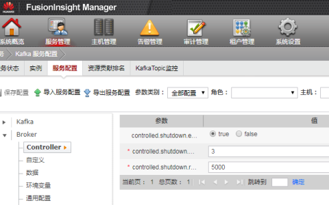 购买的域名未使用会有何影响？Kafka中如何管理不再需要的Topic和消费组？