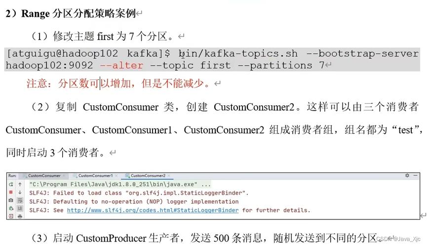买好了域名可以不用吗_Kafka可以删除消费组下不用的Topic吗？