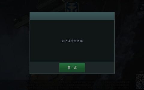 解决ACM服务器连接失败，错误10061的成因与对策是什么？