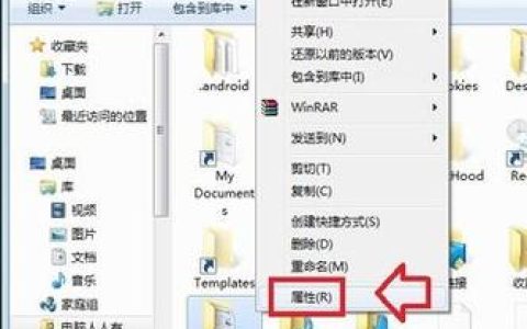 在PE系统中如何找到我的文档文件夹？