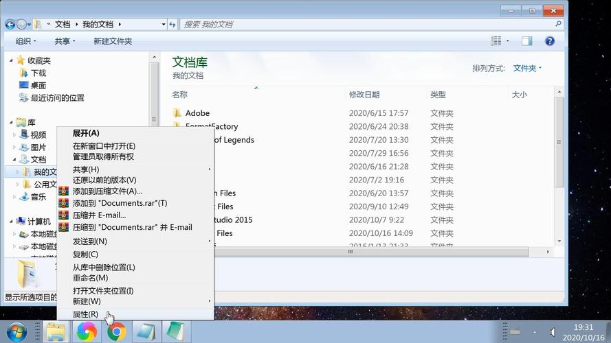 pe系统我的文档在哪里